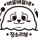더벤티 킨텍스꿈에그린점
