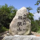 화남면 동관리~평온리 이미지