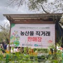 가을목장 이미지