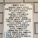 경기도 수원시 팔달구 세지로 | 수원 우만동 닭발 맛집ㅣ수향닭발 국물닭발 세트 포장 후기