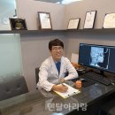 서울보람치과의원 이미지