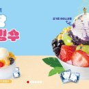 왕가탕후루 이미지