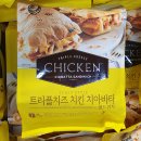 트리플치킨 이미지