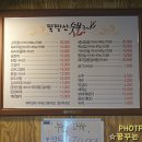 똑딱선숯불구이 이미지