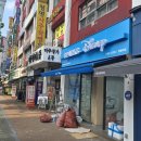 디즈니.스팍스 - 청주시 청원구 율봉로 126-2 | 디즈니.스팍스