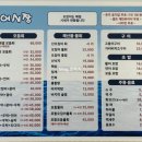 속초오징어어시장 경기광주점 이미지