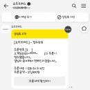 의정부 민락동 카페 &lt;쇼트브레드&gt; 후기｜분위기 좋은 카페에서 커피&amp;디저트 데이트