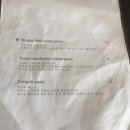 금강산식당 이미지