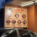 병점중앙로 | [병점맛집] 바지락 칼국수가 기본제공되는 족발 찐 맛집! 나다오족발 병점직영점 솔직 추천 후기