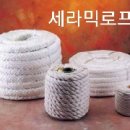 유연세라믹