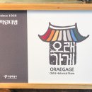 서울다방 이미지