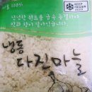 농업회사법인(주)동서웰빙