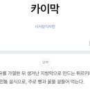 아테리토 이미지