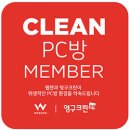 클린서비스 이미지