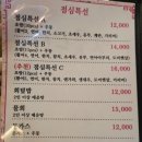 벚꽃스시 이미지