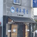 다도복집 네이버블로그