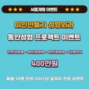 미인만들기 이미지