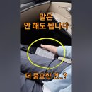 여자들이 꼭 알아야하는 상대방 몰래 경찰한테 신고하는 방법 이미지