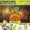 어반 판타지 ARPG 젠레스 존 제로 냠냠대작전 버거 세트로 굿즈와 쿠폰 한 번에