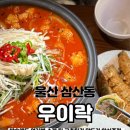 달삼로L 이미지