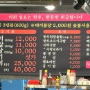 진사 축산 이미지