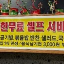 명태천국명태조림감자탕 이미지