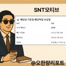 신영약품 이미지