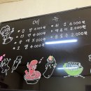 상희분식