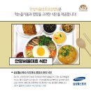 의왕고려병원 네이버블로그