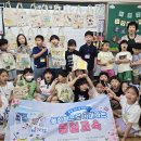 장동초교 이미지