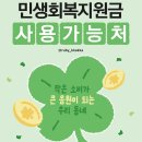 하늘바라기펫푸드 강아지수제간식 강아지케이크 | 평택 민생지원금 사용처 가능한 곳 [루비까까 강아지 케이크 수제간식 펫푸드 ]