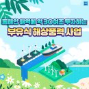 간추린 뉴스, 2025년 8월 6일 수요일 이미지