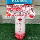 딸기라떼 맛집으로 유명한 프랜차이즈카페 서울·경기 창업 이미지