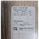 동양건기 네이버블로그
