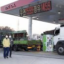 장관주유소 이미지