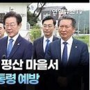 대한민국 進步가 變해야 나라가 산다! 이미지