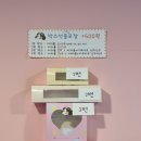 루아드디저트