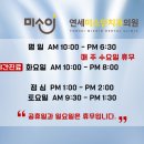 연세미소인치과의원 이미지
