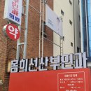 홍희선 산부인과의원 이미지