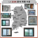 종암2차아이파크경로당 | 서울 종로구 종암동 아이파크2차 206동 LX 뷰프레임S 창호/샷시 시공 후기