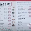 미니스톱 영종정성점 | 부모님 모시고 가기 좋은 운남동맛집, 국산콩 수제두부의 감동이 있는 영종손두부마을