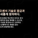 루프베이프