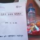 성포농장 이미지