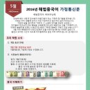 초은교실 이미지