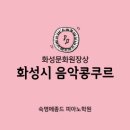 산척동 풍산리치안 이미지