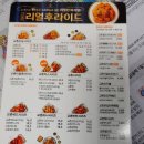 교촌치킨구의역점 이미지