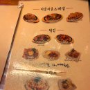 히토기라쿠 - 서초구 남부순환로356길 37 | 히토기라쿠