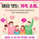 역삼푸른솔도서관 이미지