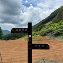 민둥산쉼터 | 정선 민둥산 최단코스 등산 후기｜거북이쉼터 주차 후 급경사 코스