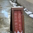 마지아레이크 이미지